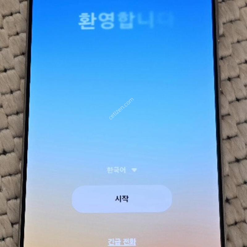 ������s25 ��Ʈ�� 256GB