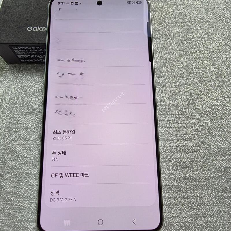 ������ s25���� ���̽����� 512G / �ڱ��� / ������ �絵����