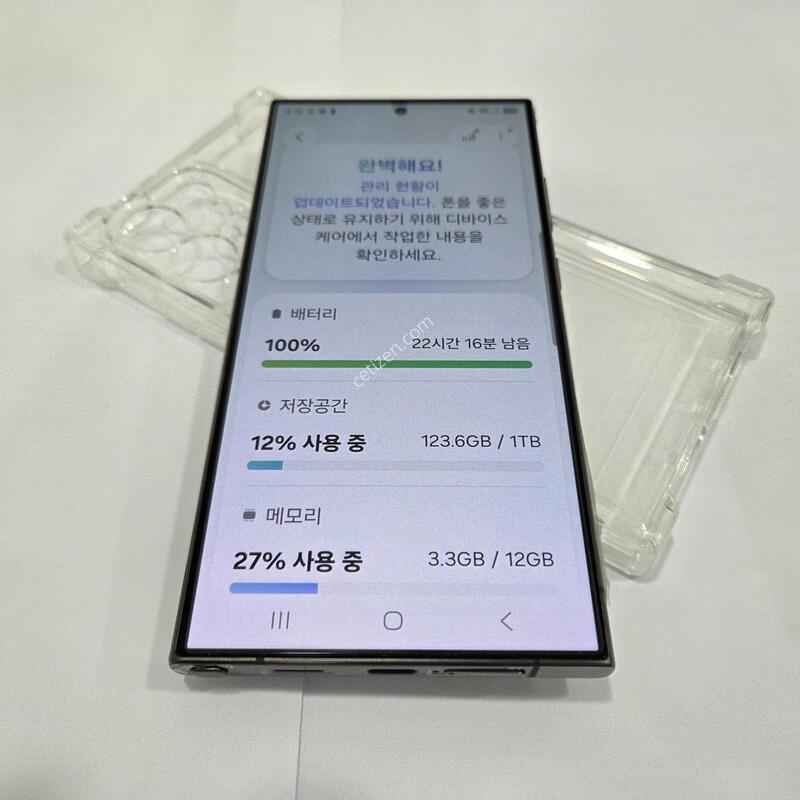 [���ݳ���]S24��Ʈ�� 1TB ƯA�� Ǯ��Ʈ
