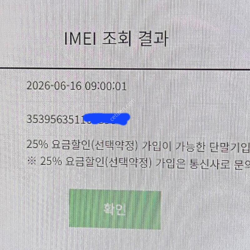 [���ݳ���]S24��Ʈ�� 1TB ƯA�� Ǯ��Ʈ