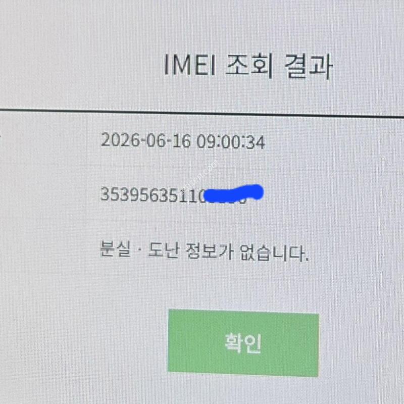 [���ݳ���]S24��Ʈ�� 1TB ƯA�� Ǯ��Ʈ