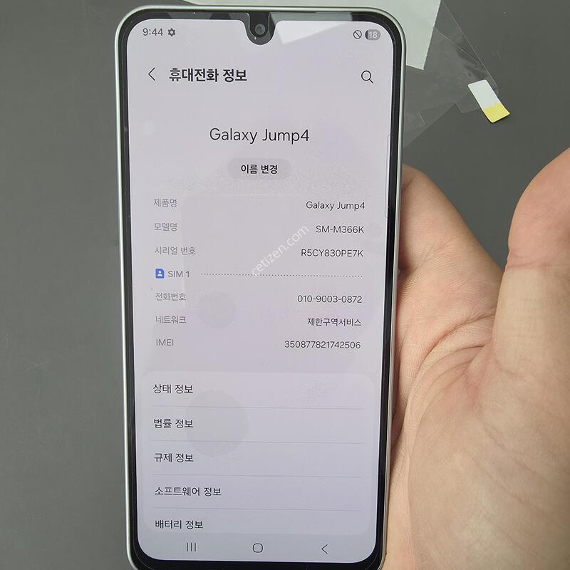 (1529)����������4 128 �Ǹ��մϴ�