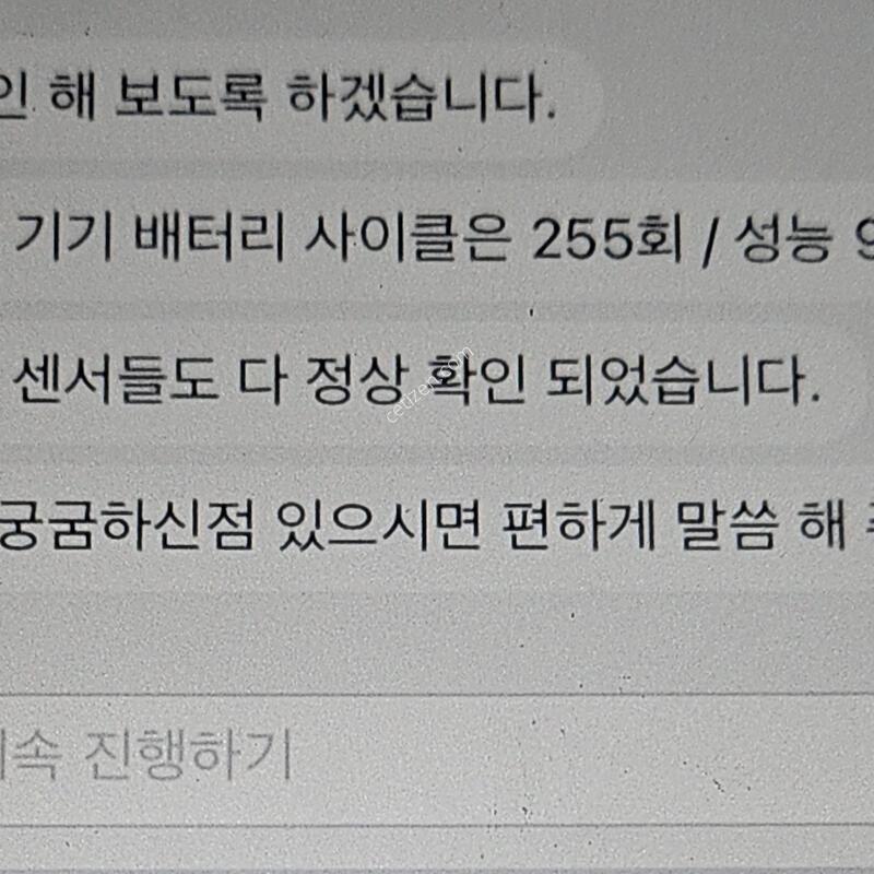 �����е� 7���� 128�Ⱑ 94% S��