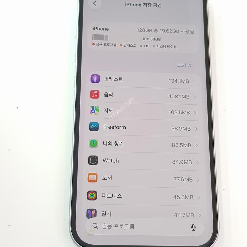 �������� Ȯ���⺯ ������15 128G ����/���͸� ȿ�� 84%