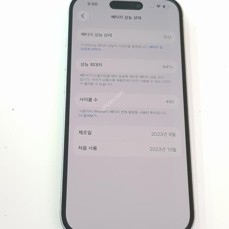 �������� Ȯ���⺯ ������15 128G ����/���͸� ȿ�� 84%