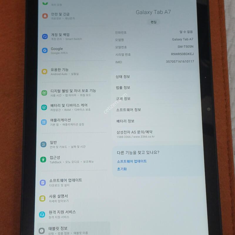 �������� A7 lte 64gb 10.4