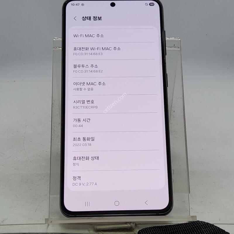 S21 ���� 256�Ⱑ