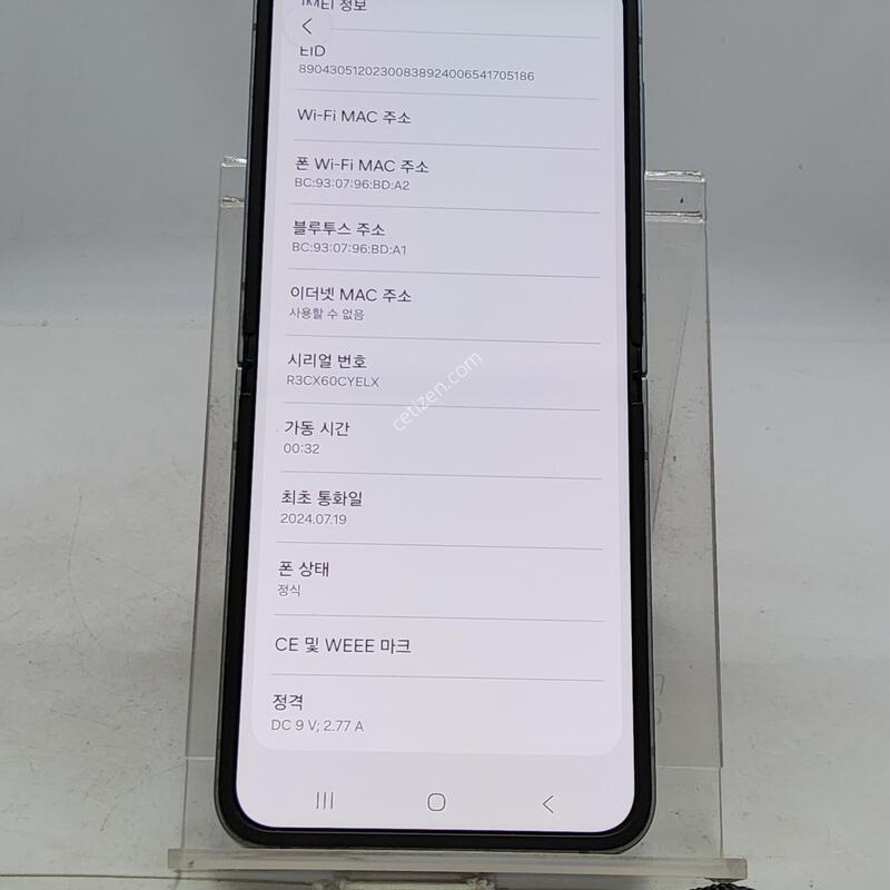 �ø�6 ���� 256�Ⱑ