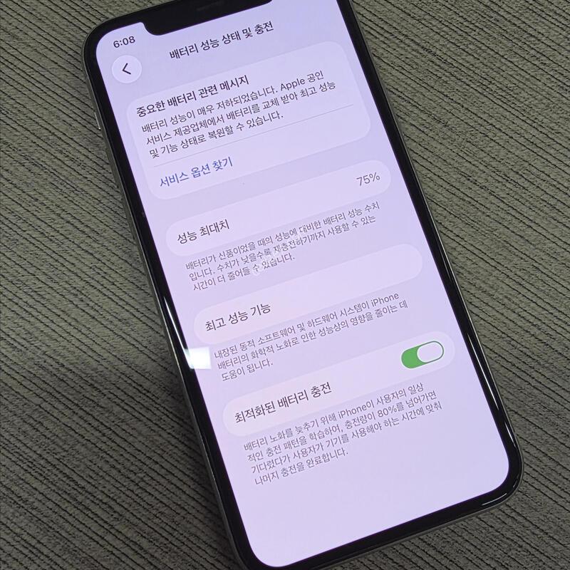 ������11���� 256GB