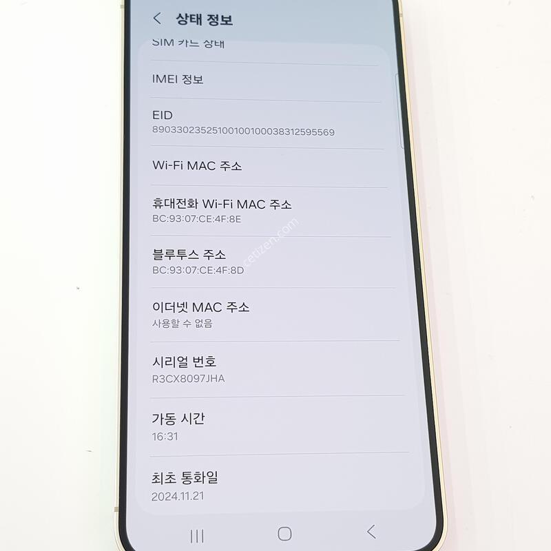 �������� Ȯ���⺯ S24 256G ũ��