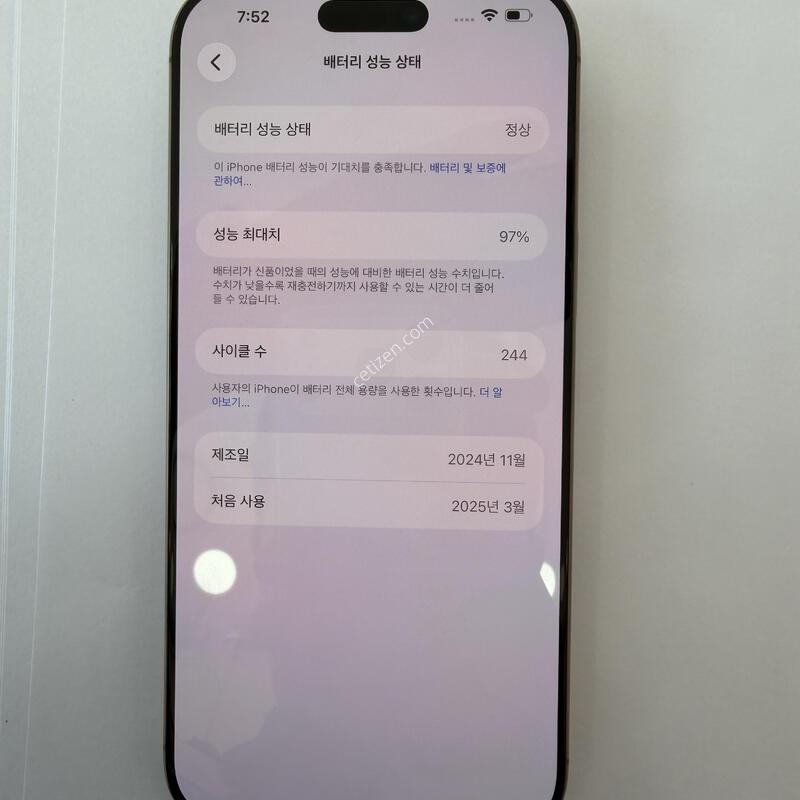 ������16���θƽ� ���͸�97% !! AS���Ҿ�� !!