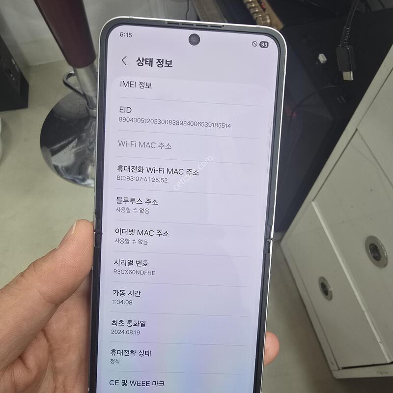 �ø�6 256GB