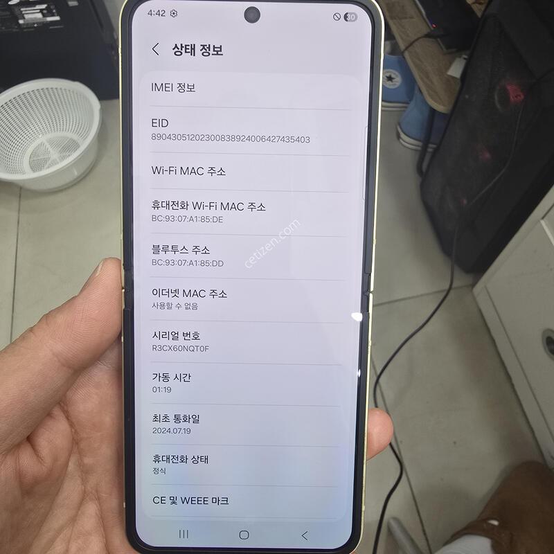 A�� �ø�6 256GB