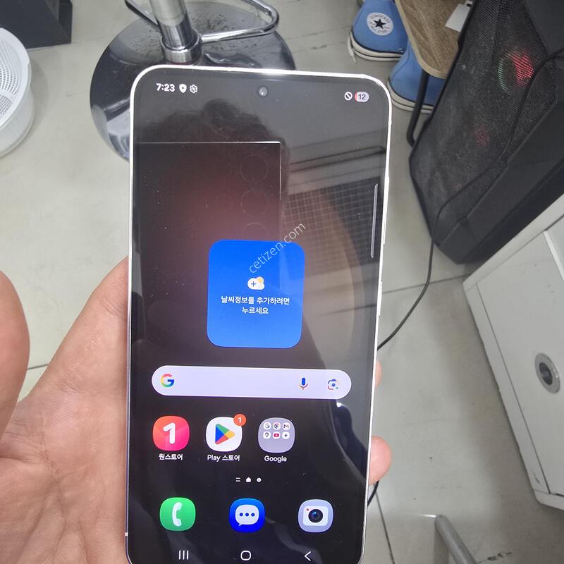 A�� S23 512GB
