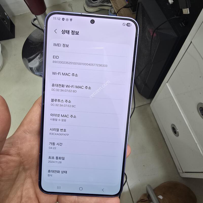 A-�� S24+ 256GB