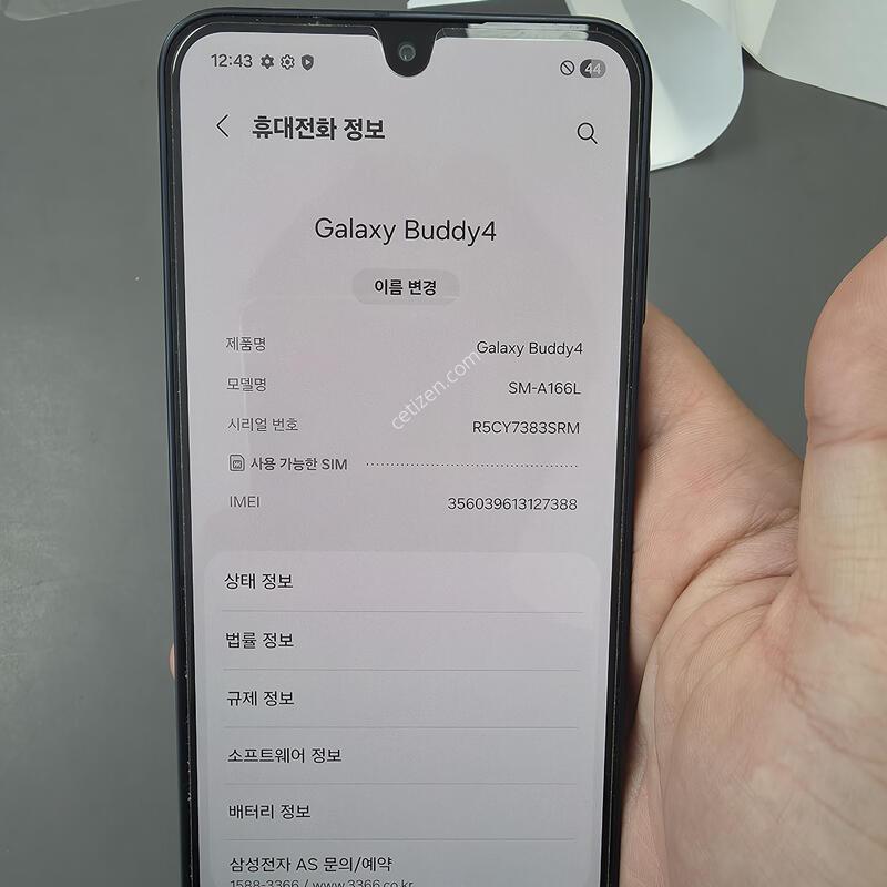 (110)�����ù���4 128 �Ǹ��մϴ�