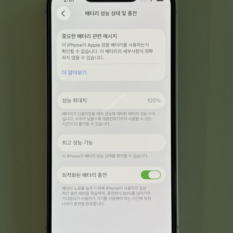 ������13�̴�(��ũ) 128GB, ���͸� 100% �Ǹ��մϴ�.