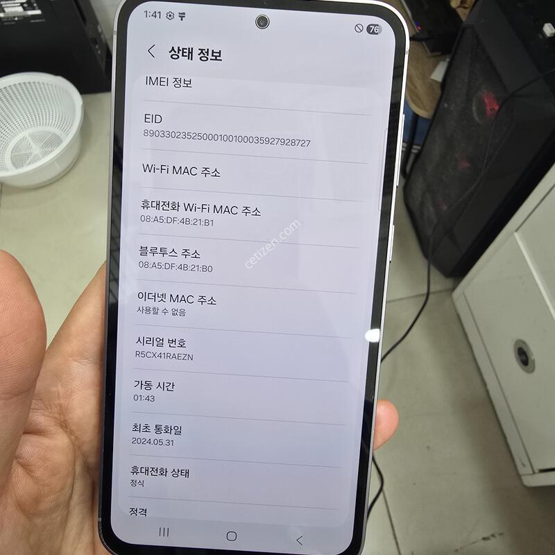 A�� S23 FE 256GB