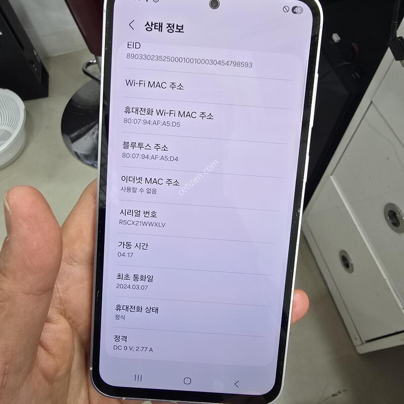S23 FE 256GB