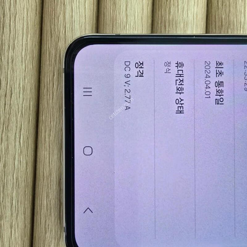 ������Z�ø�5 256G ũ��  ������  GOOD~