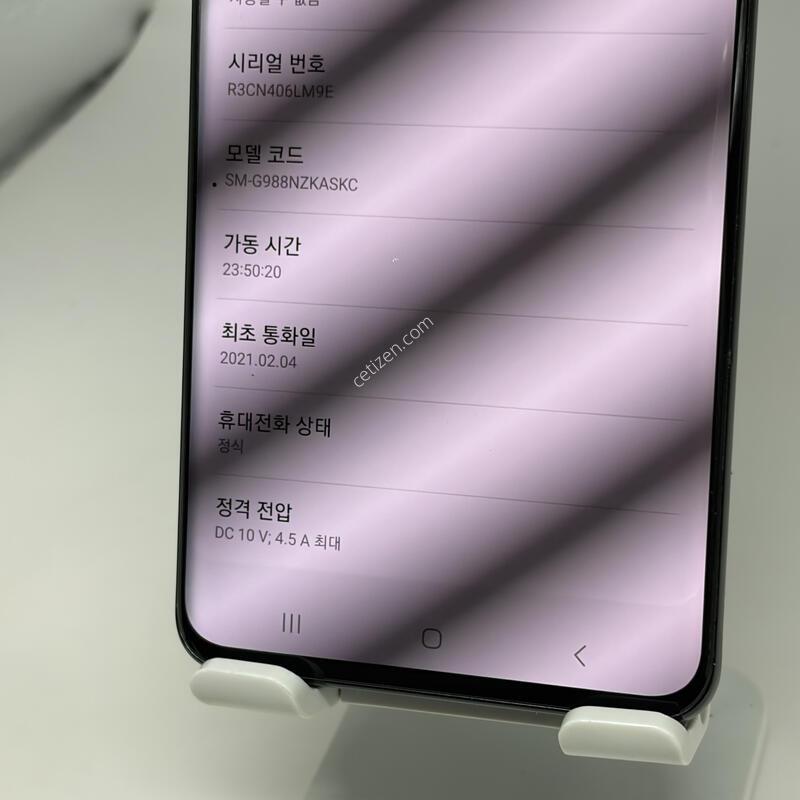 A+��! ������S20��Ʈ�� 256GB [Ư��/����GOOD!]