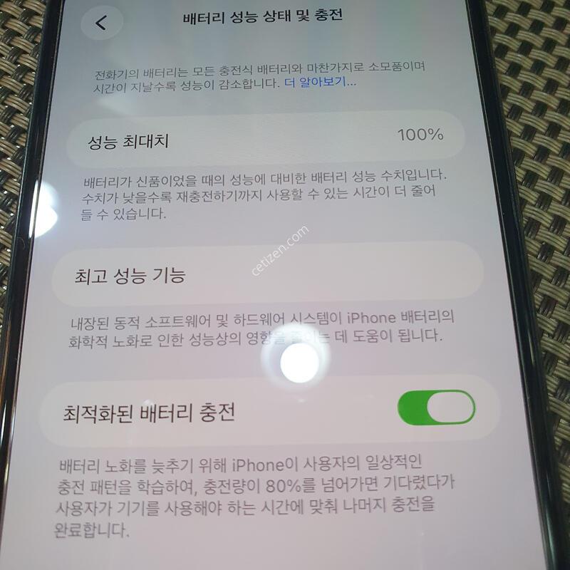 ������11���θƽ�