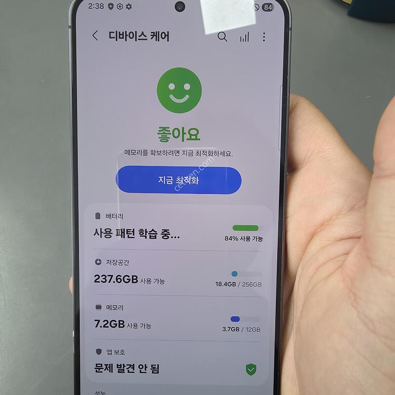 (3961)������s24�÷��� 256 �Ǹ��մϴ�