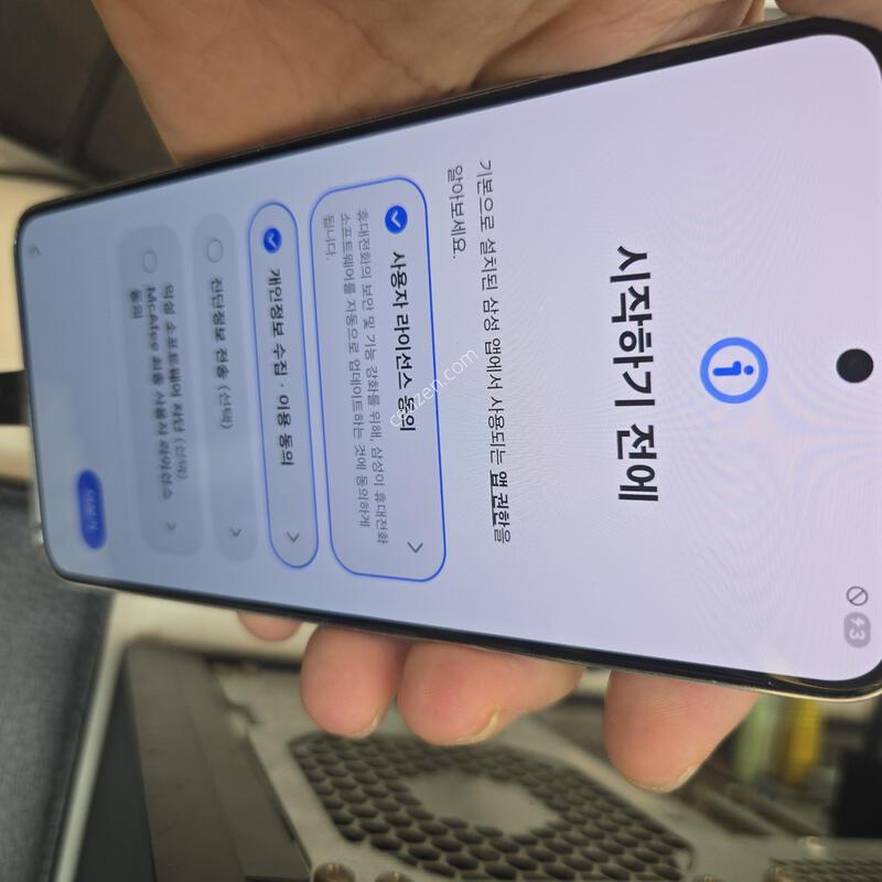 ������S22,ȭ��Ʈ,���ܻ�,�����ܱ⽺1������,(�����ļ����νΰ���)