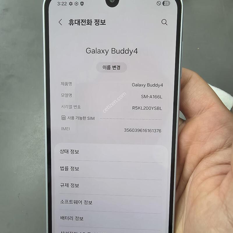 (111)�����ù���4 128 �Ǹ��մϴ�