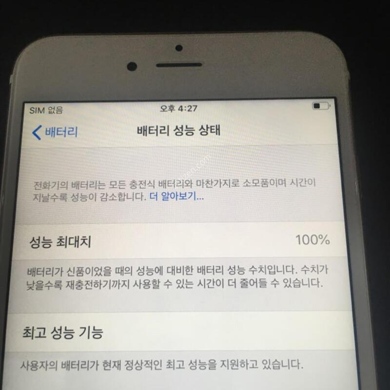 ������6S+ ��ũ 64�Ⱑ ���⽺(���͸�100%)���Դϴ�.