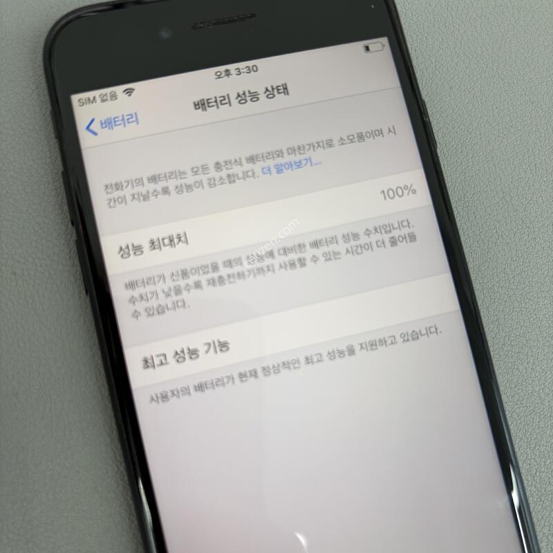 ������7  32g ���͸���ü ���� 100%