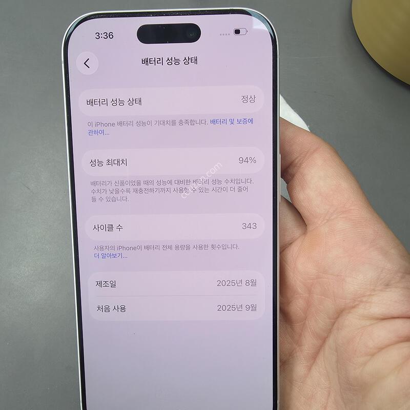 (9322)������17 256 �Ǹ��մϴ�