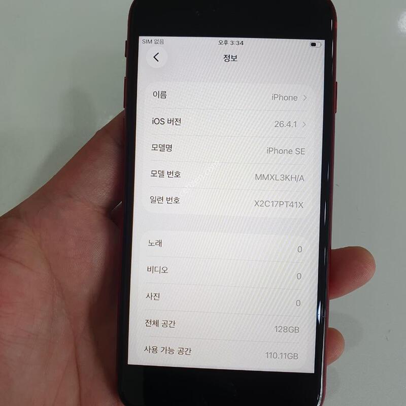 ������SE3 128G ���ܻ� �������⽺ S�� �߰��� �����
