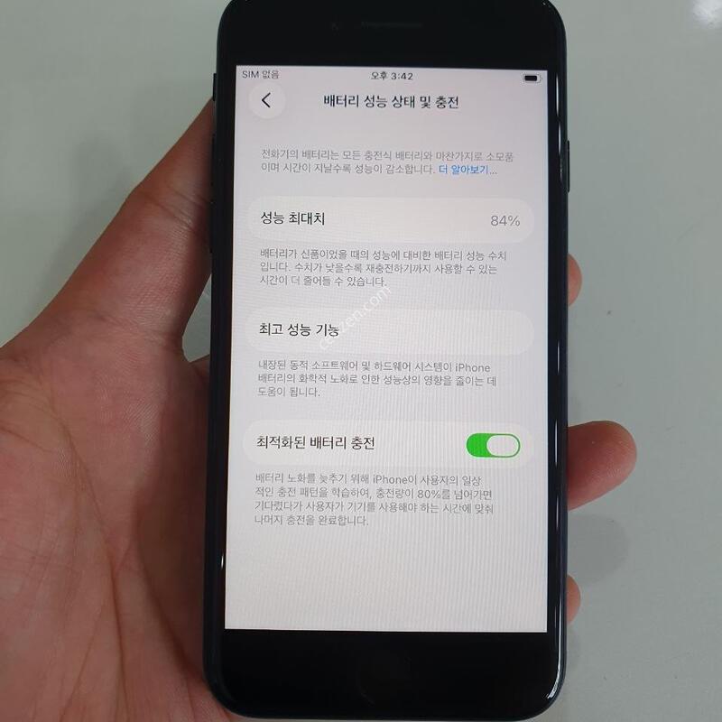������SE3 128G ���ܻ� Ǯ�ڽ� �߰��� �����