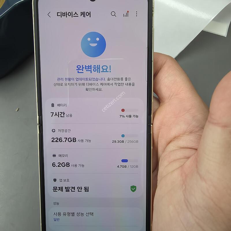 (3602)������z�ø�6 256 �Ǹ��մϴ�
