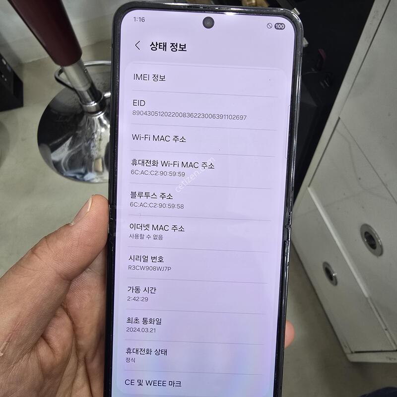 A-�� �ø�5 256GB