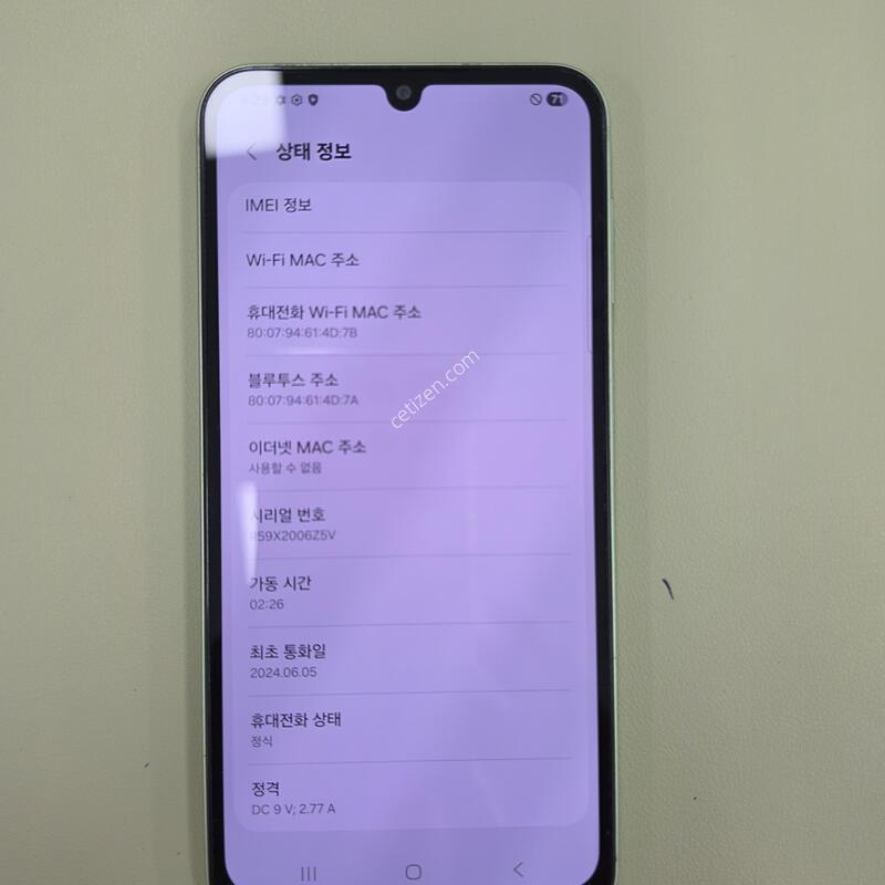 ������A24 128GB ����Ʈ�׸�