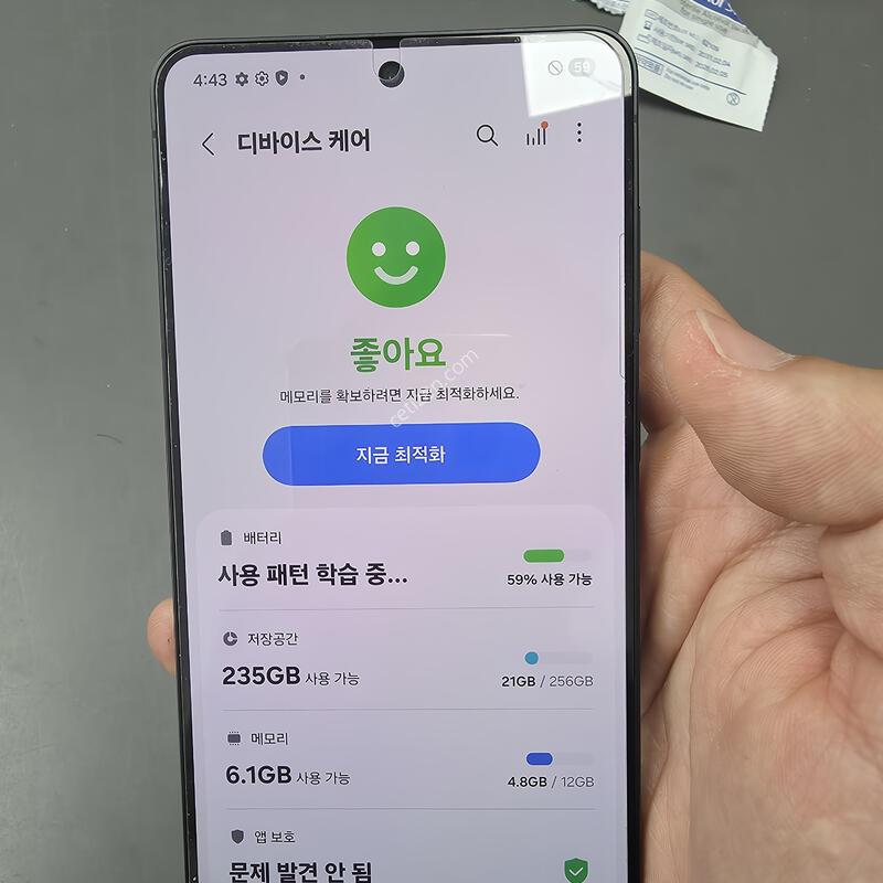 (6232)������s25���� 256 �Ǹ��մϴ�