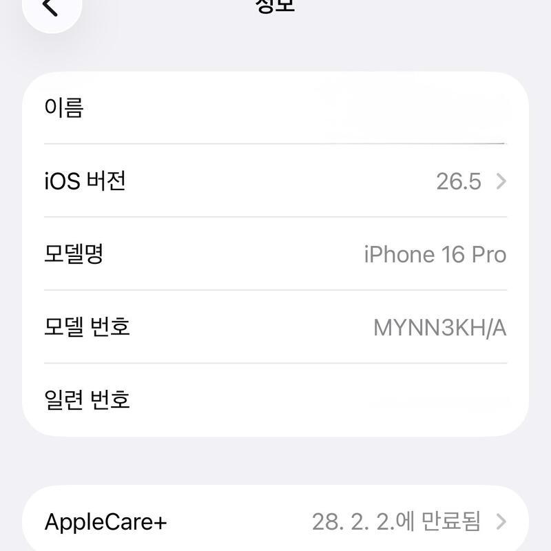 ������16���� 512 �����ɾ��÷���