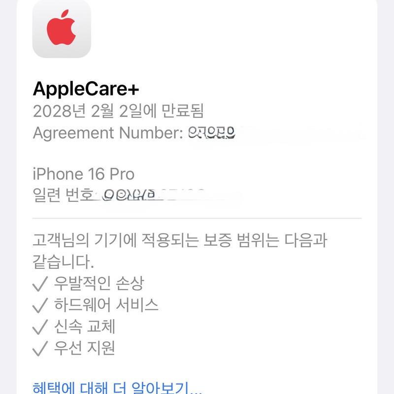 ������16���� 512 �����ɾ��÷���