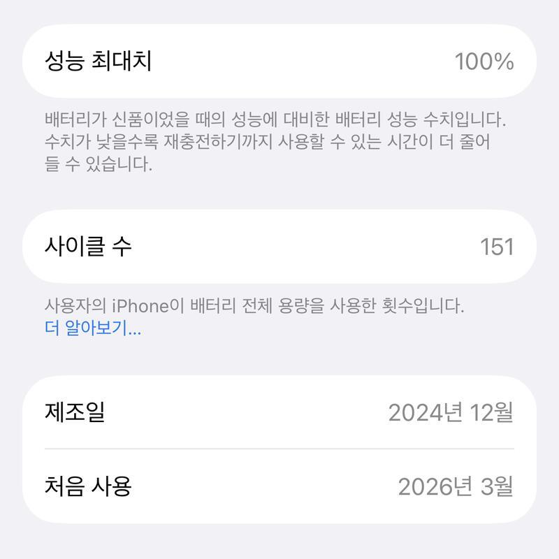������16���� 512 �����ɾ��÷���