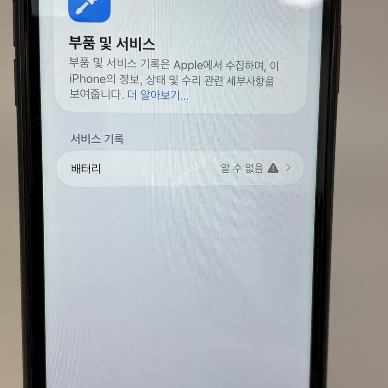 (202) ���͸�100 ������11 128G ���� A��