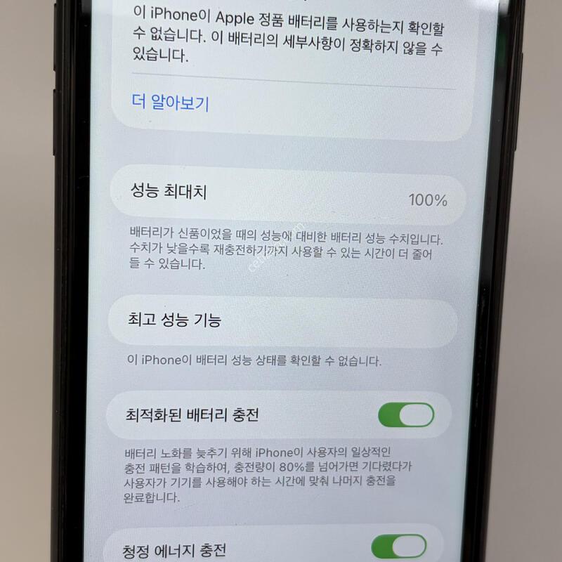 (202) ���͸�100 ������11 128G ���� A��
