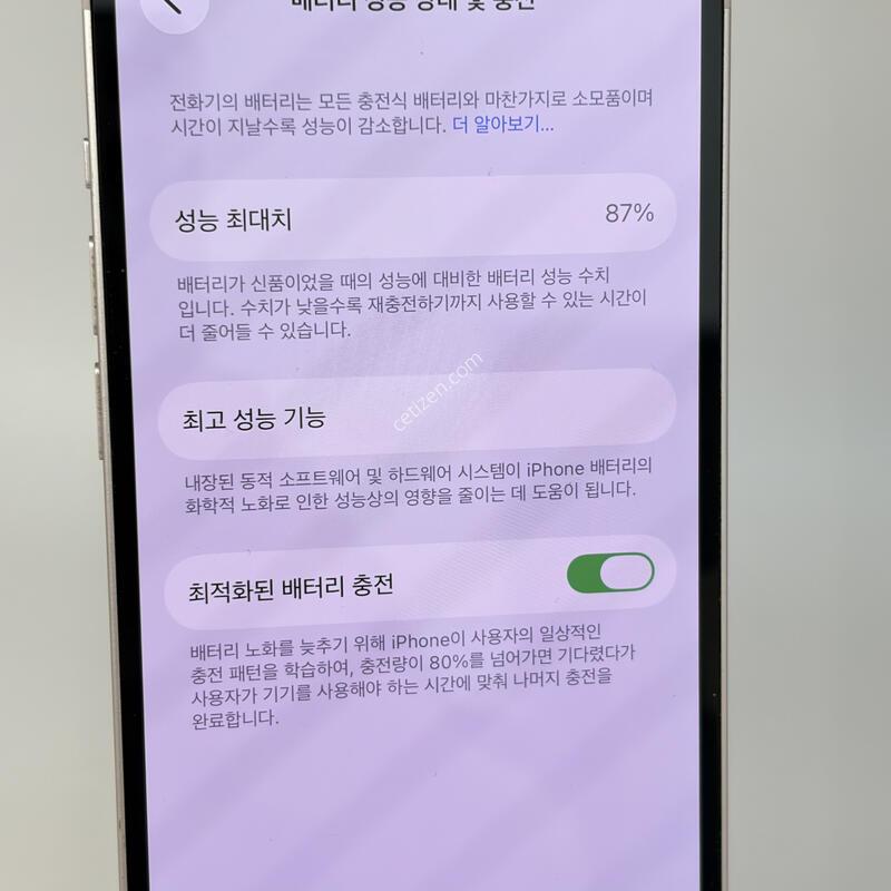 (207) ������13 128G ��ũ A��