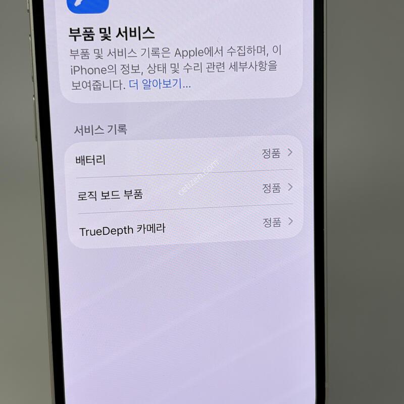 (210) ���͸�91 ������14 128G ȭ��Ʈ A��
