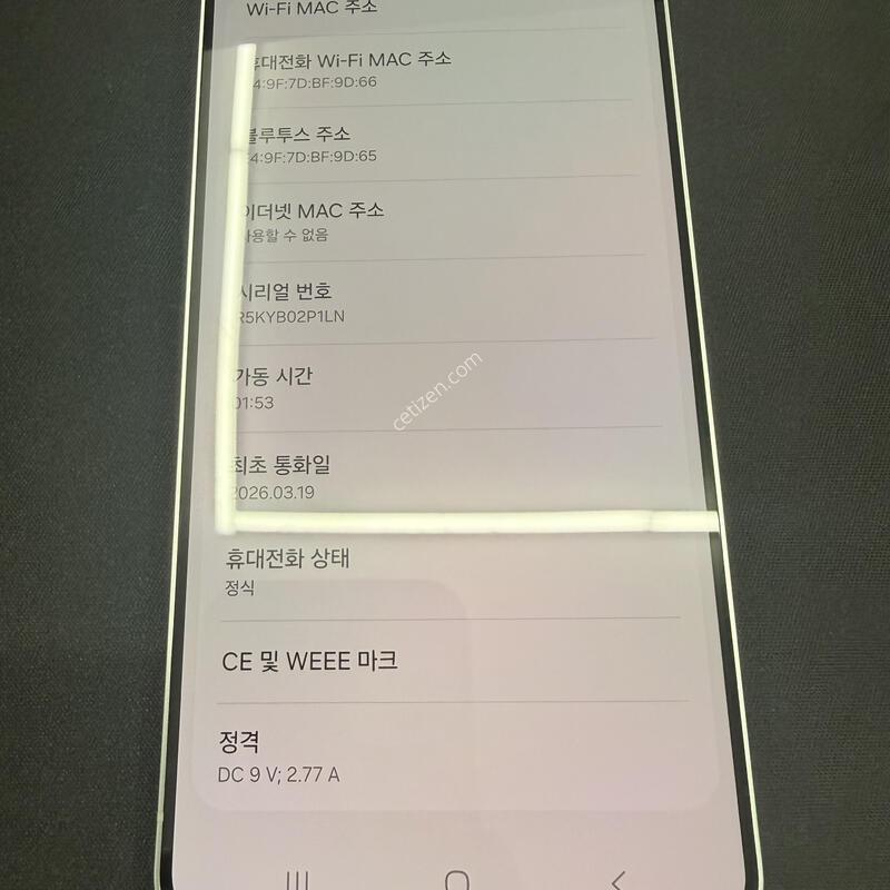 S25���� 256GB ���̽����� [ SS��� ] ���̽� �� �ʸ�����
