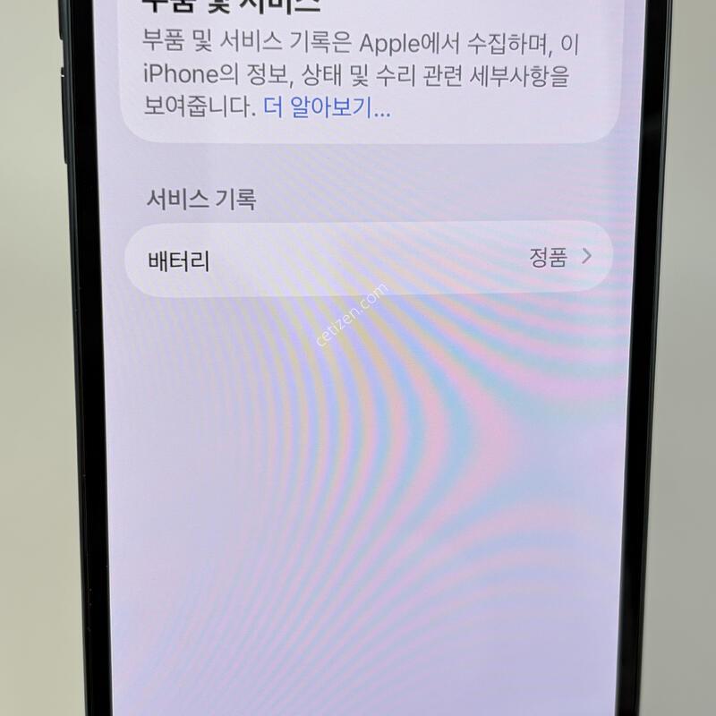 (212) �ܰ����� ������12���� 256G ���� A+�� [���͸�89]