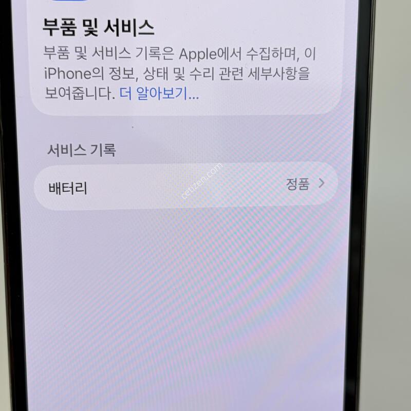 (213) ������12���� 256G �׷�����Ʈ A�� [���͸�88]