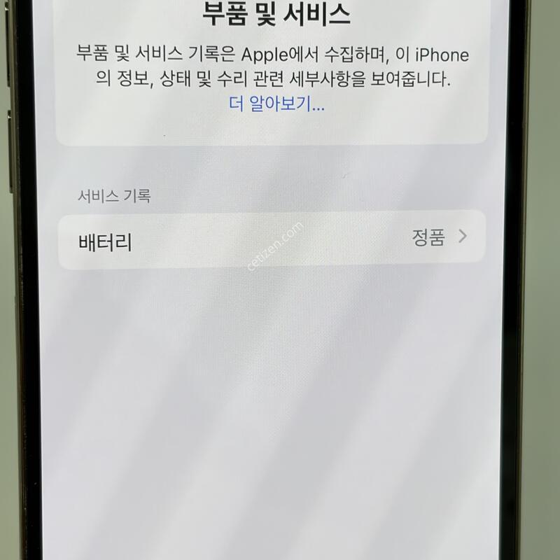 (214) ������14���� 256G ��� A�� [���͸�88]