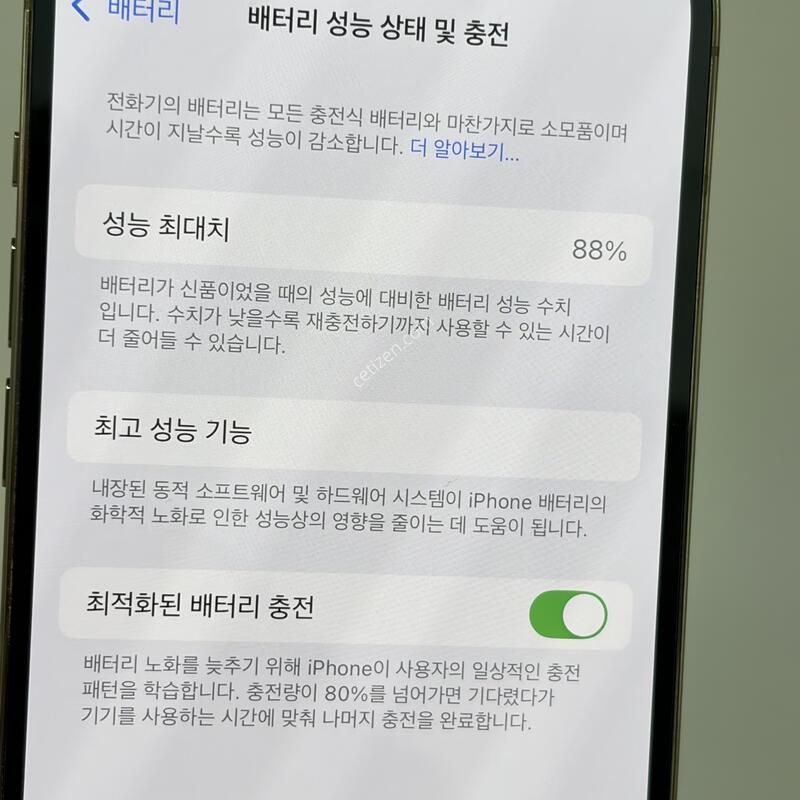 (214) ������14���� 256G ��� A�� [���͸�88]